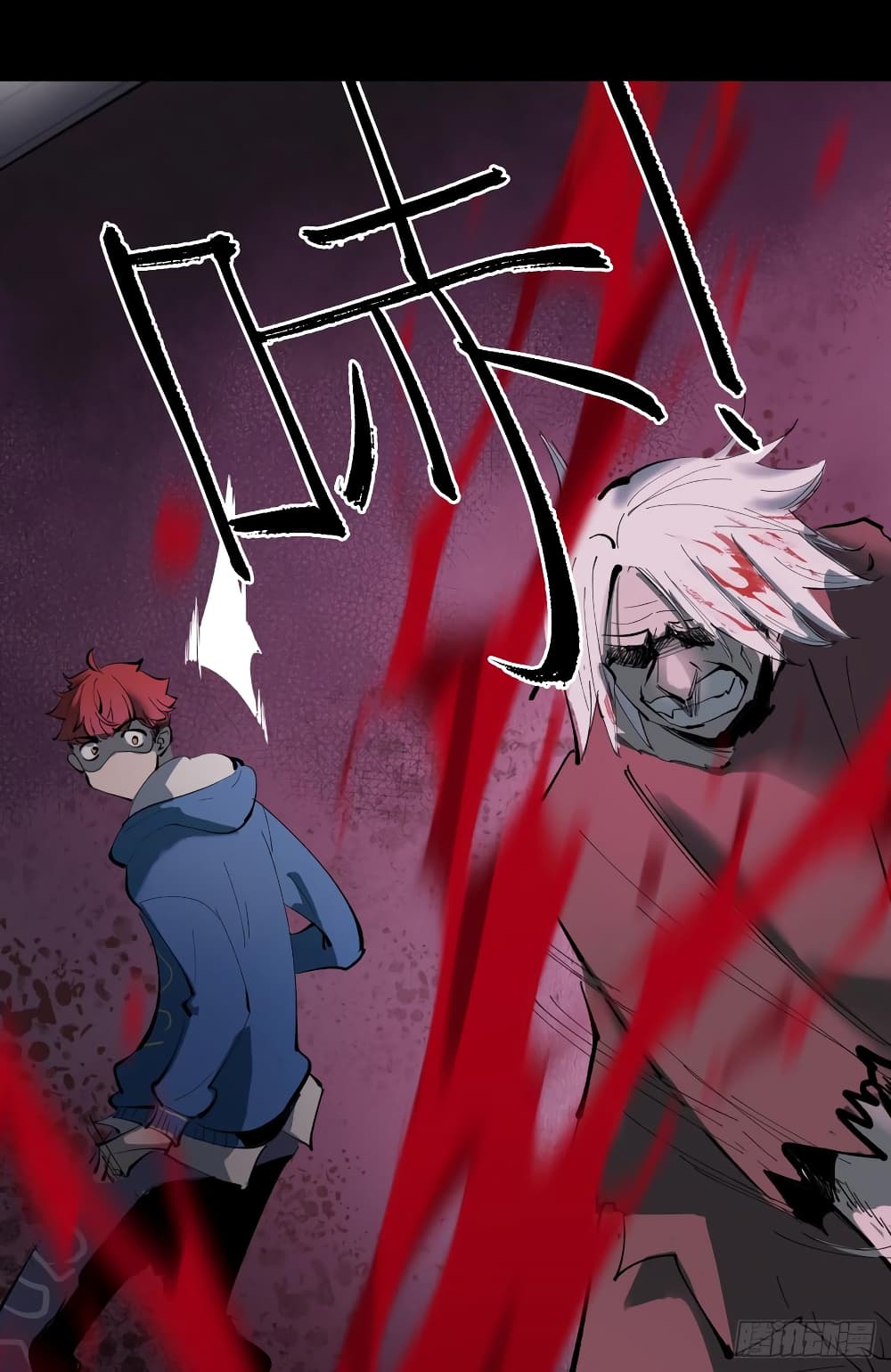 God of Infinite Krypton page 20