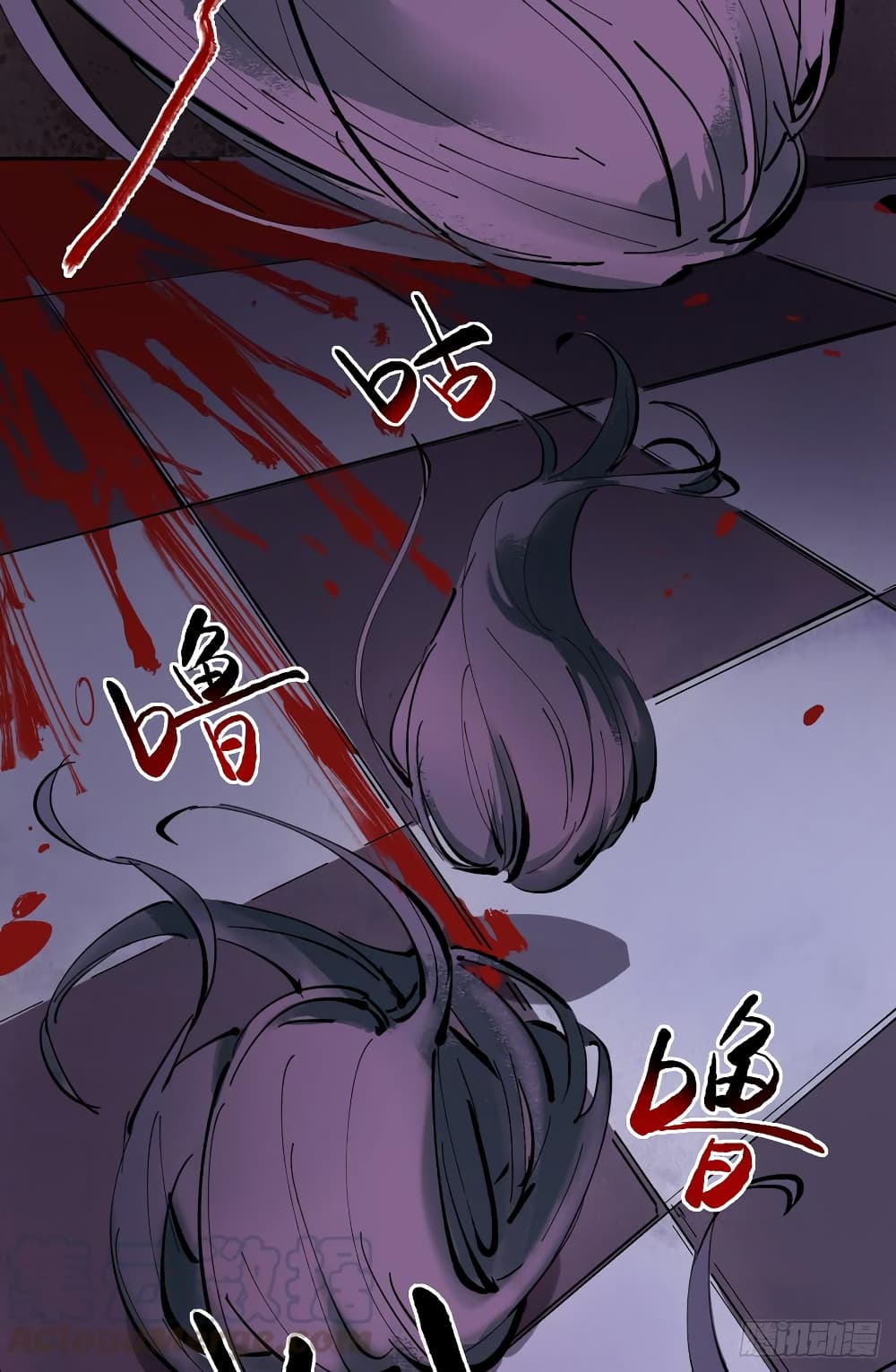 God of Infinite Krypton page 22