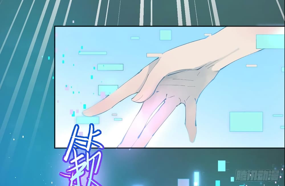 God of Infinite Krypton page 28