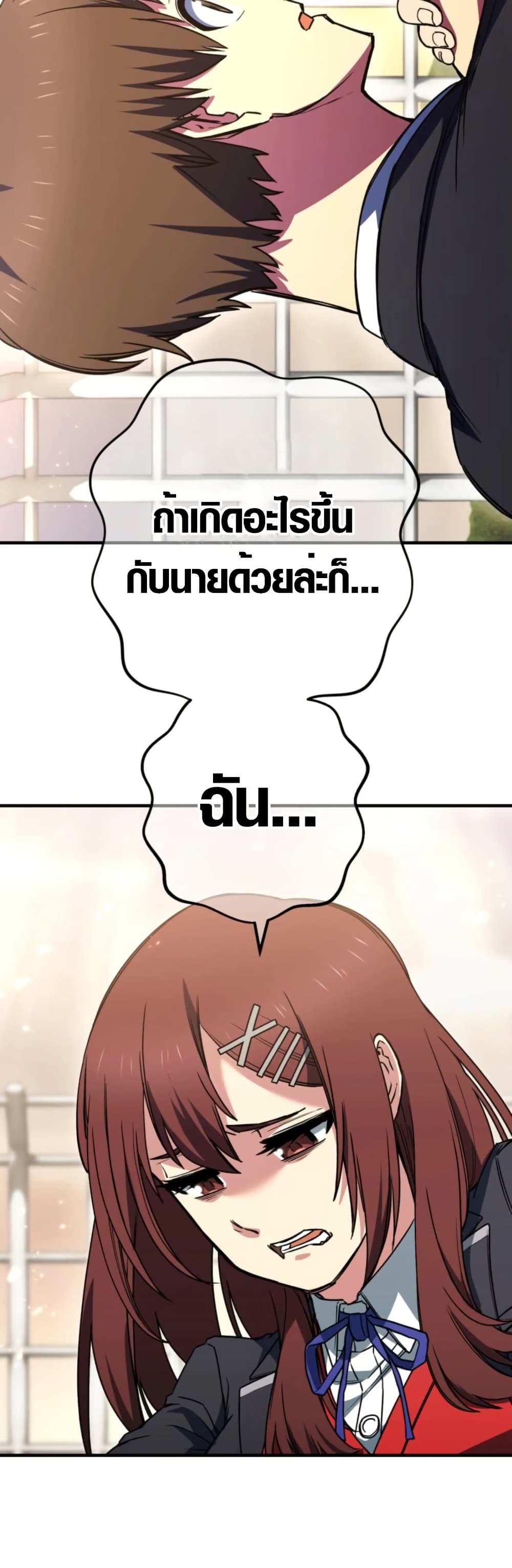 God of Killers page 10