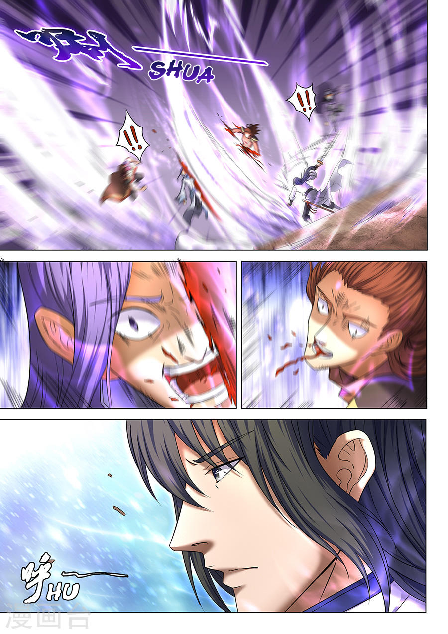 God of Martial Arts page 5