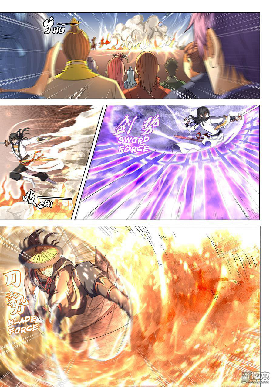 God of Martial Arts page 7