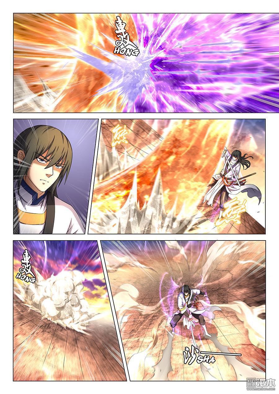 God of Martial Arts page 8