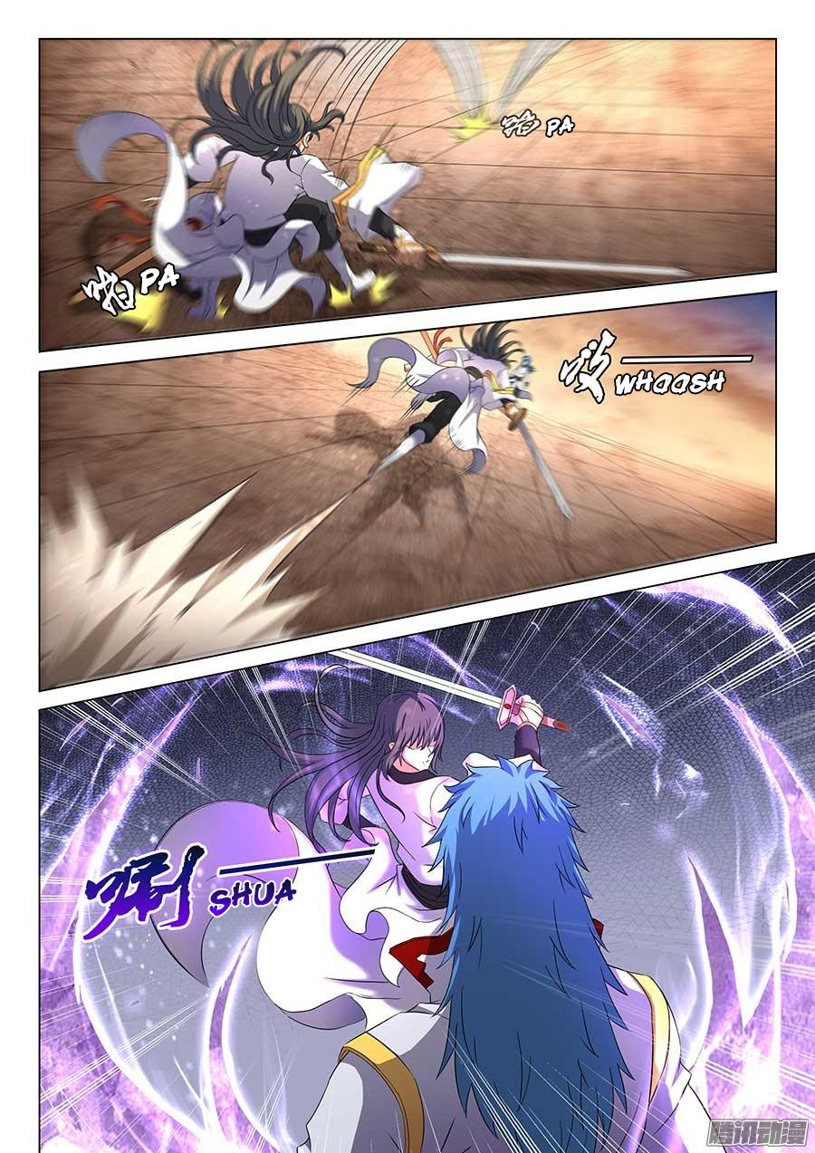 God of Martial Arts page 3