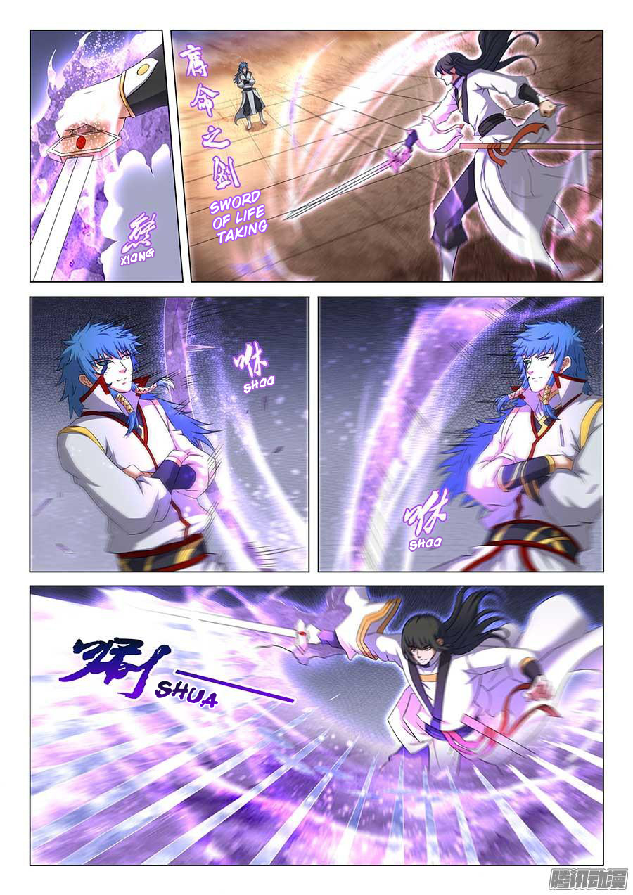 God of Martial Arts page 6