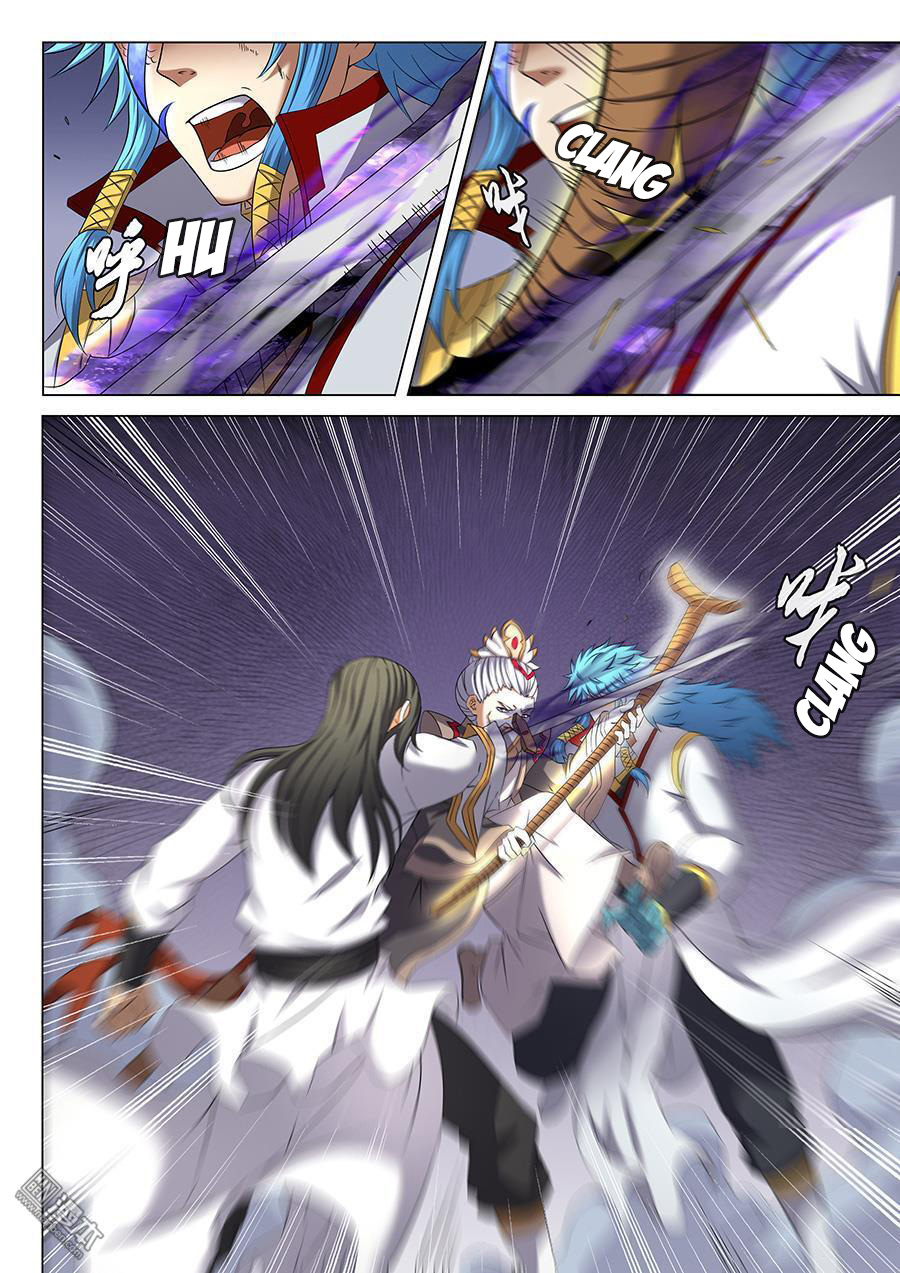 God of Martial Arts page 3