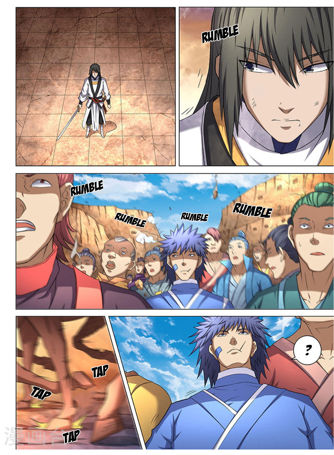 God of Martial Arts page 5