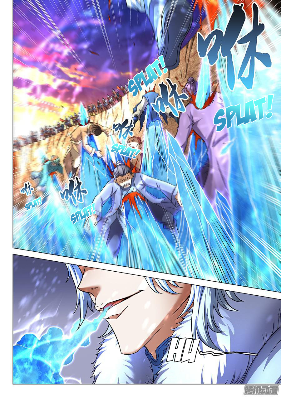 God of Martial Arts page 3