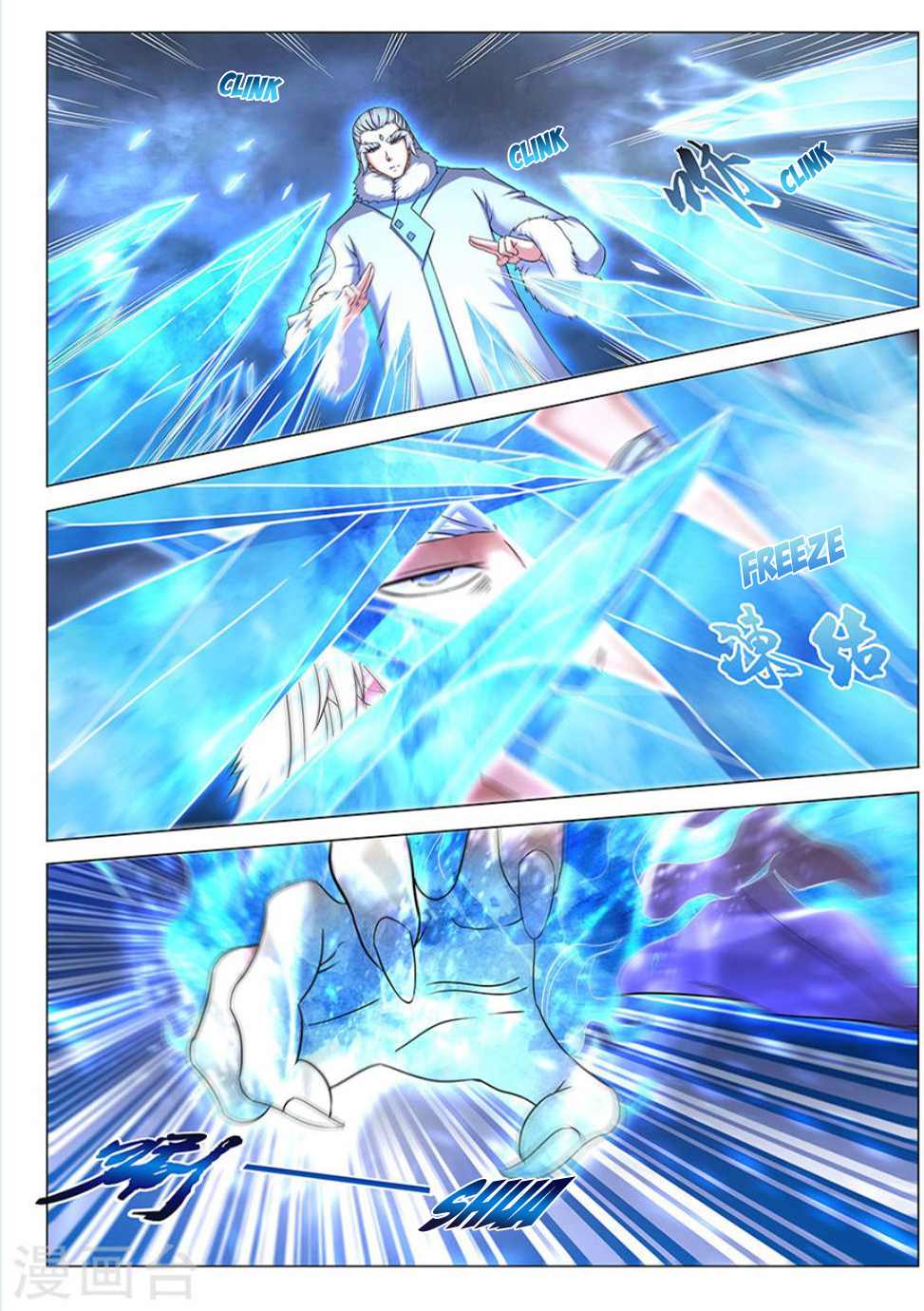 God of Martial Arts page 6