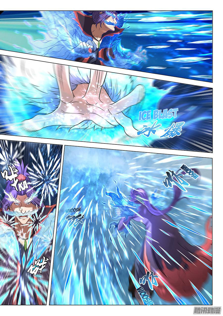 God of Martial Arts page 4