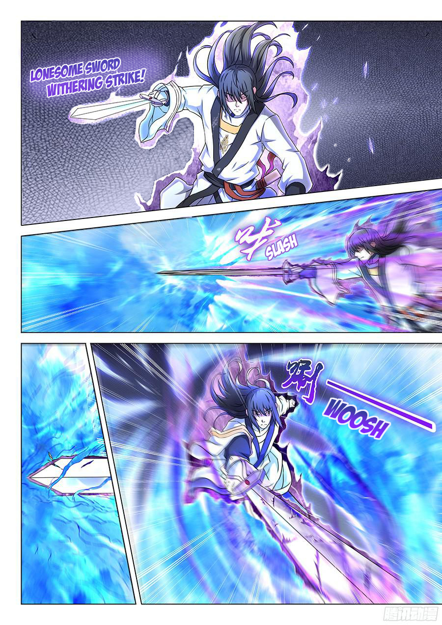 God of Martial Arts page 8