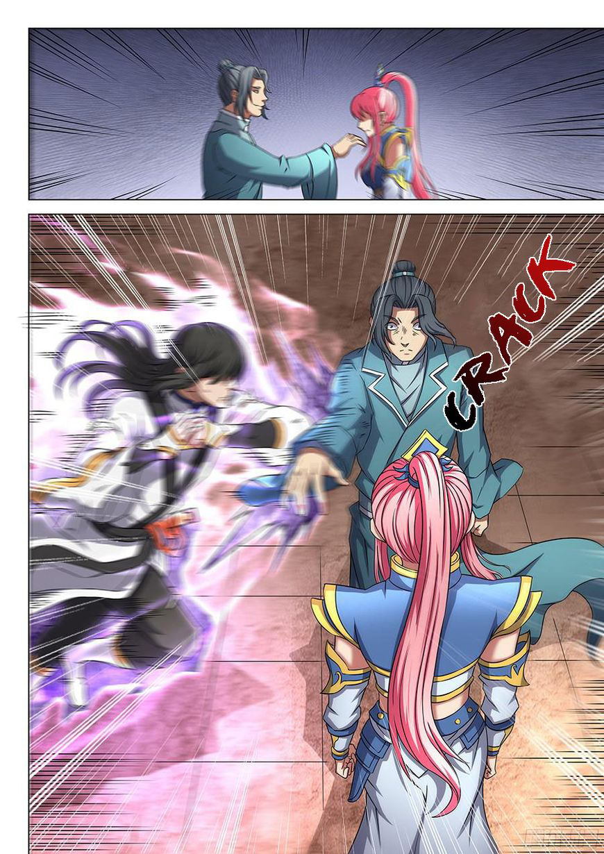 God of Martial Arts page 5