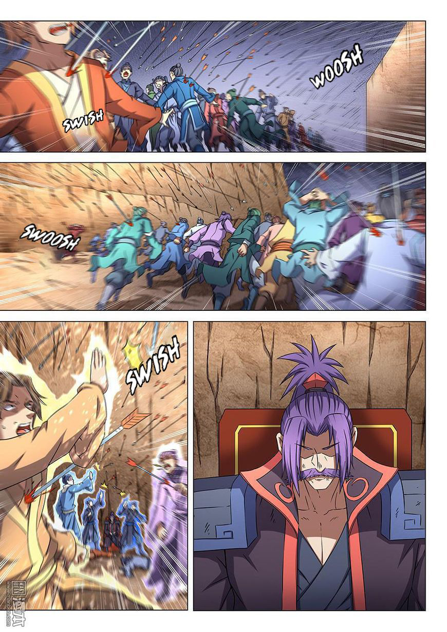 God of Martial Arts page 5