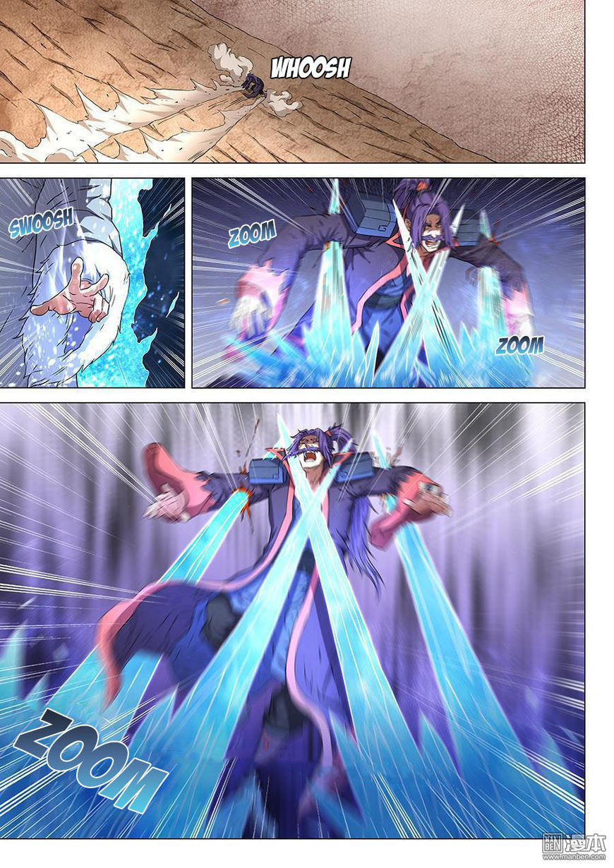 God of Martial Arts page 5