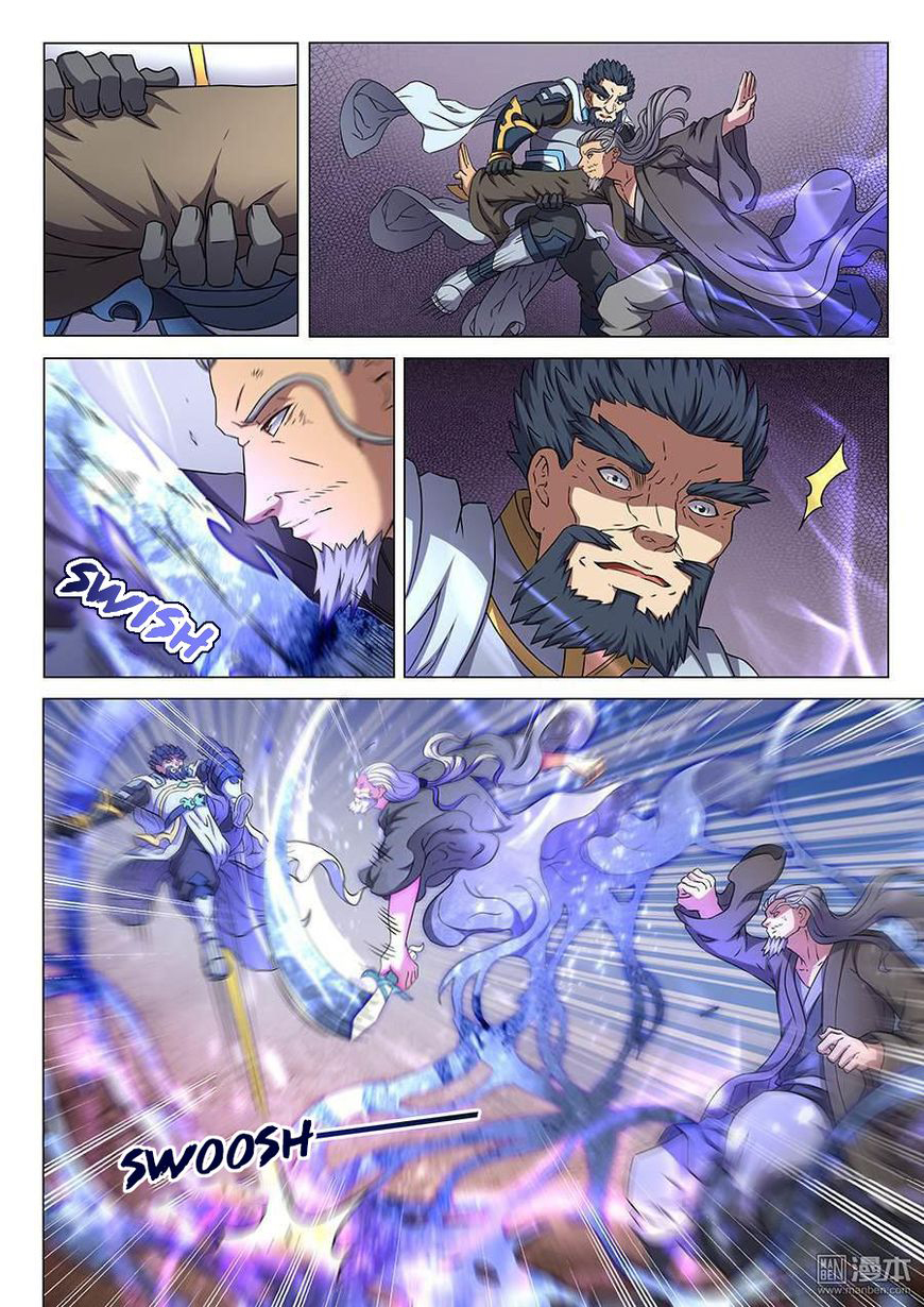 God of Martial Arts page 8