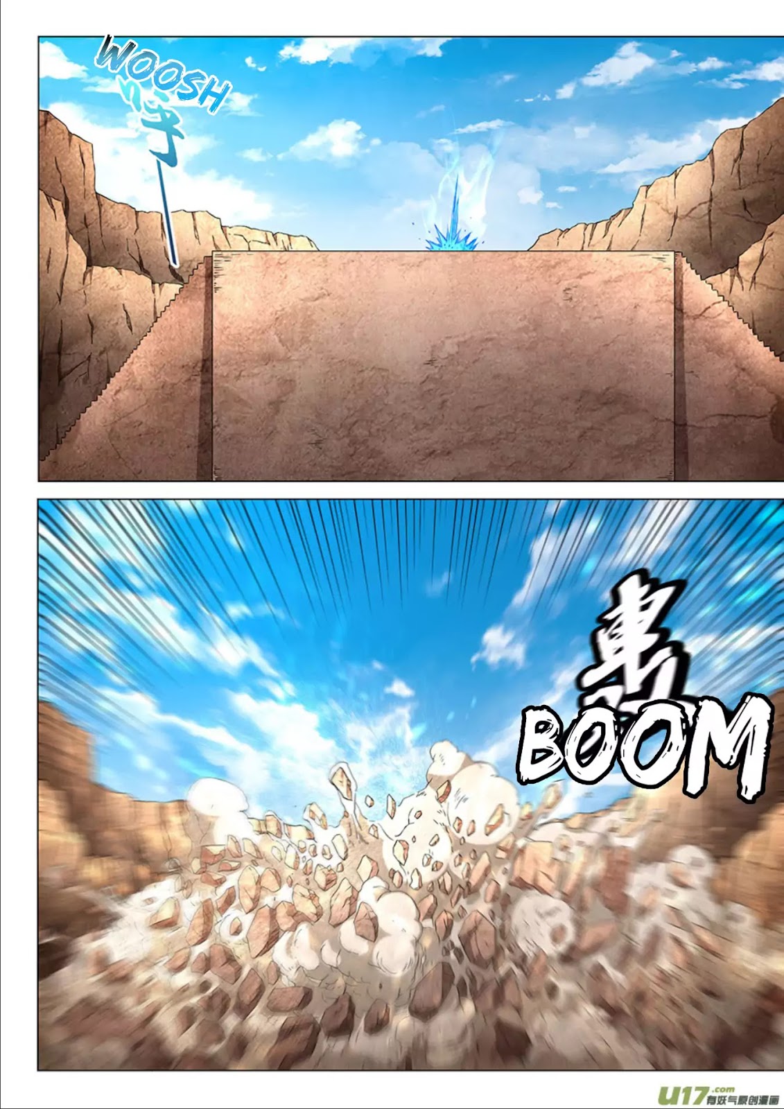God of Martial Arts page 8