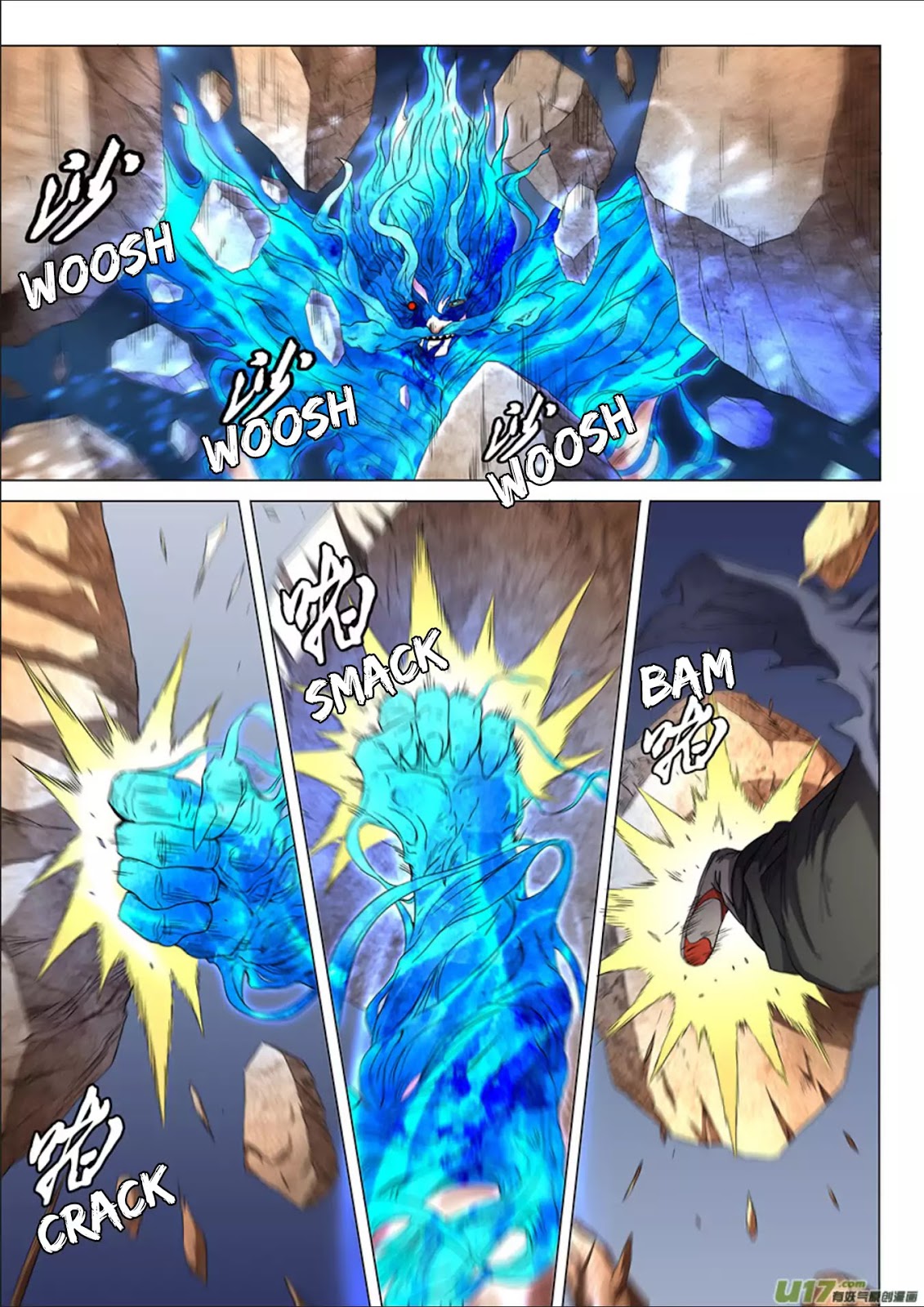 God of Martial Arts page 5