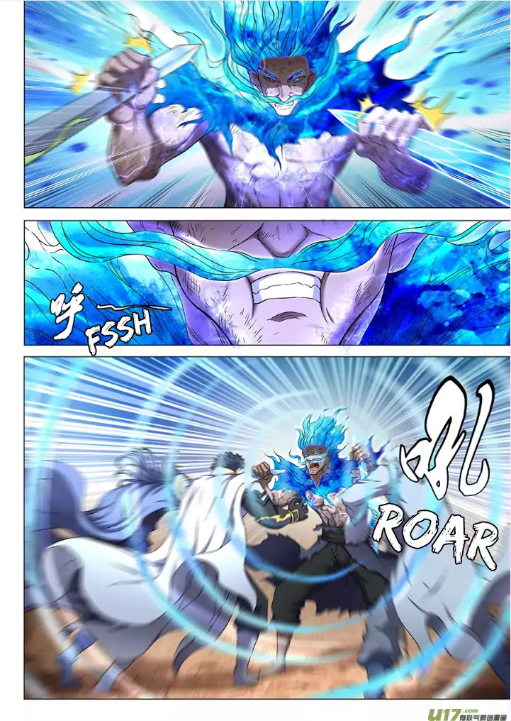 God of Martial Arts page 4