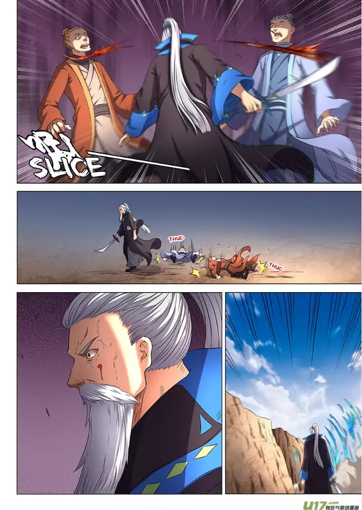 God of Martial Arts page 6