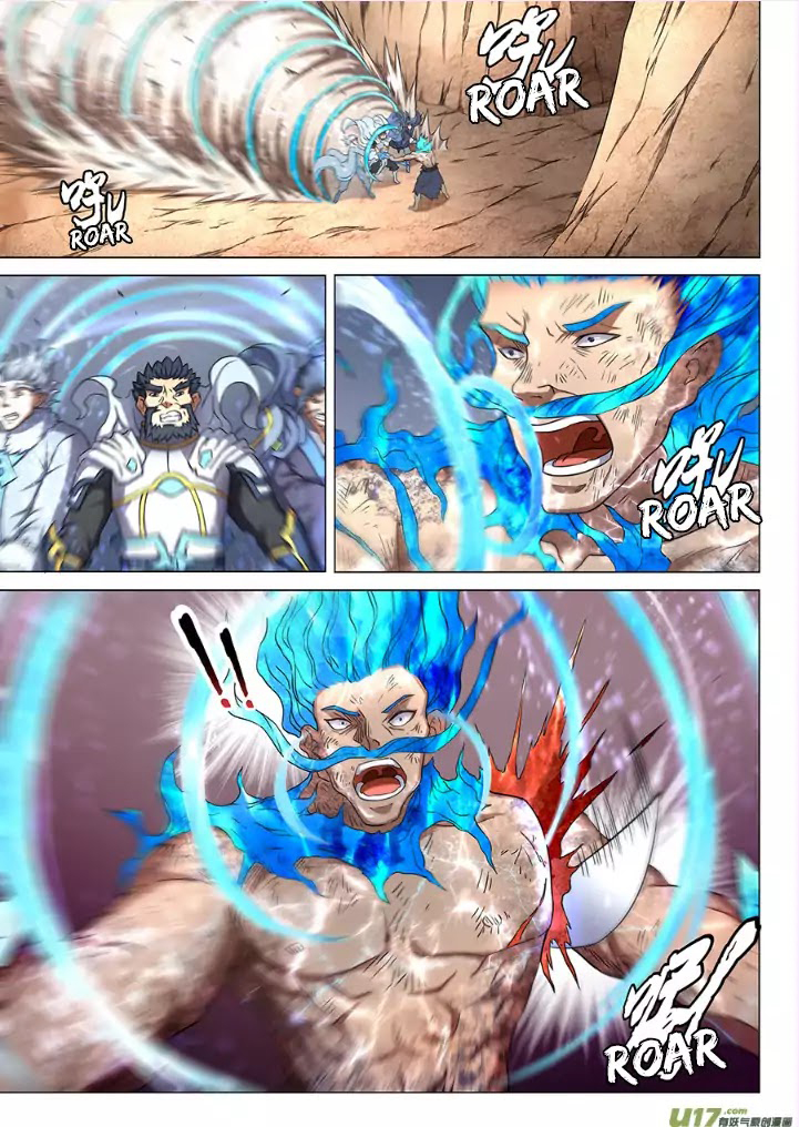 God of Martial Arts page 7