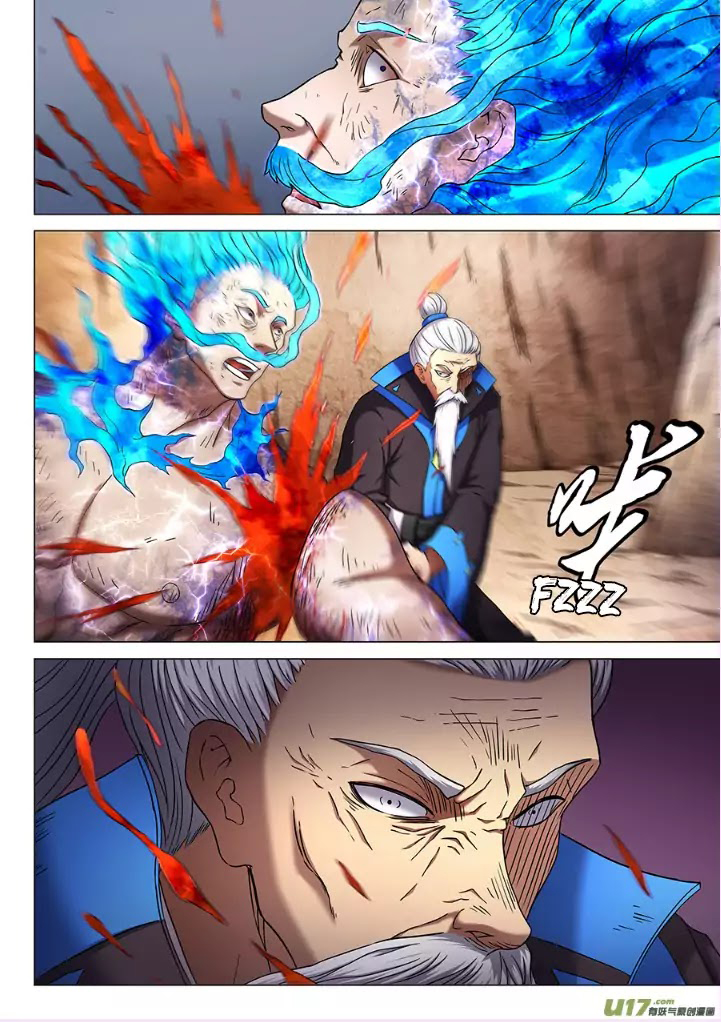 God of Martial Arts page 8