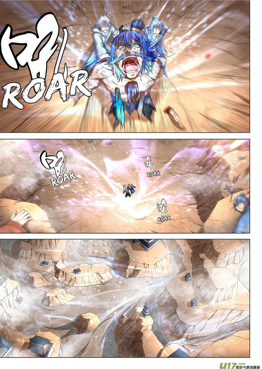 God of Martial Arts page 3