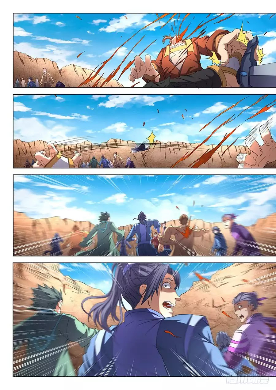God of Martial Arts page 9