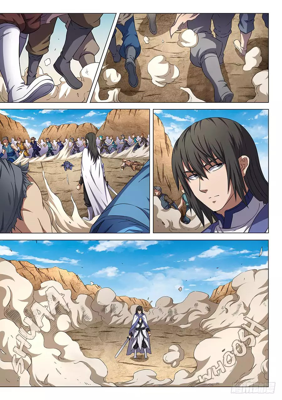 God of Martial Arts page 8
