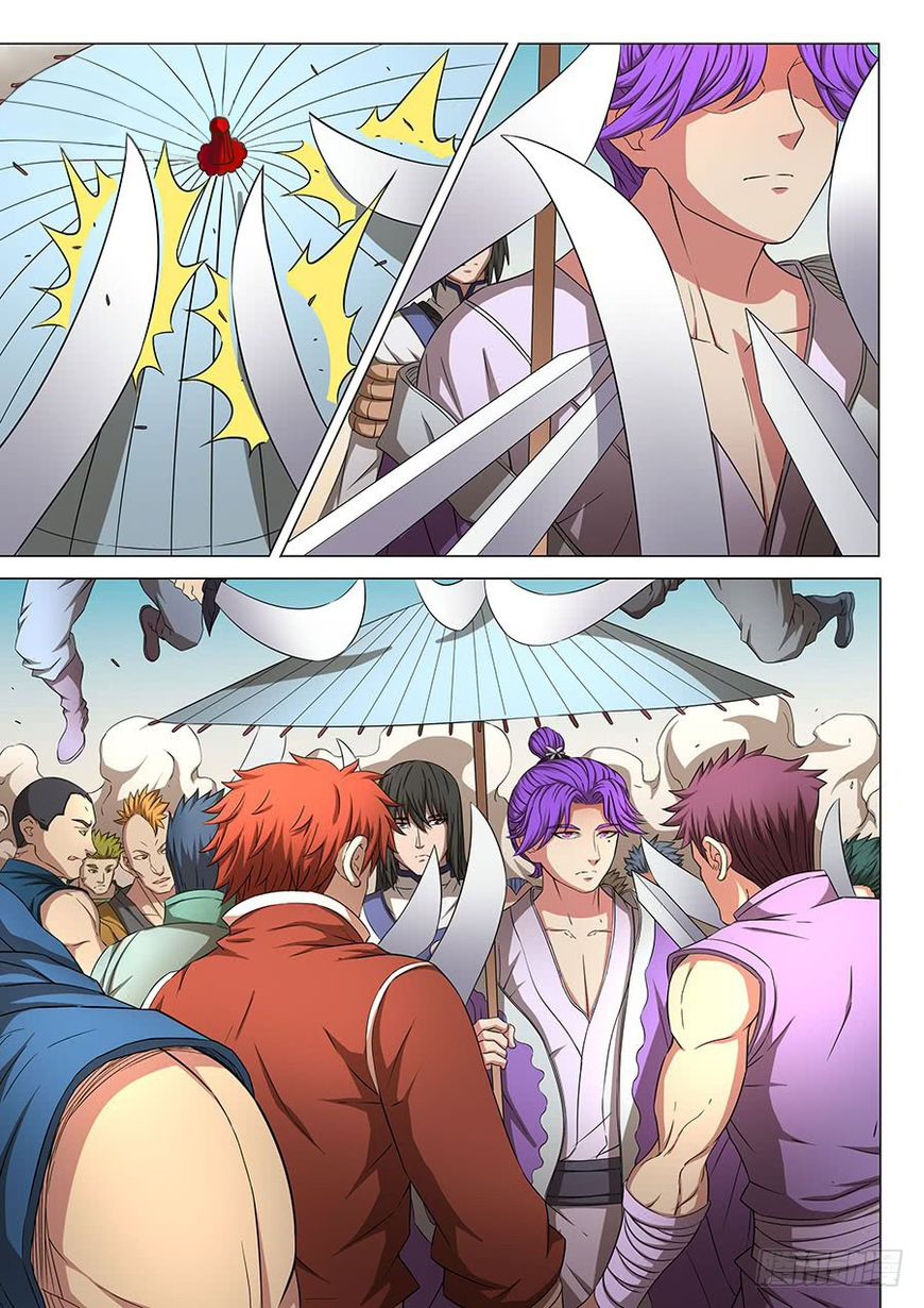 God of Martial Arts page 2