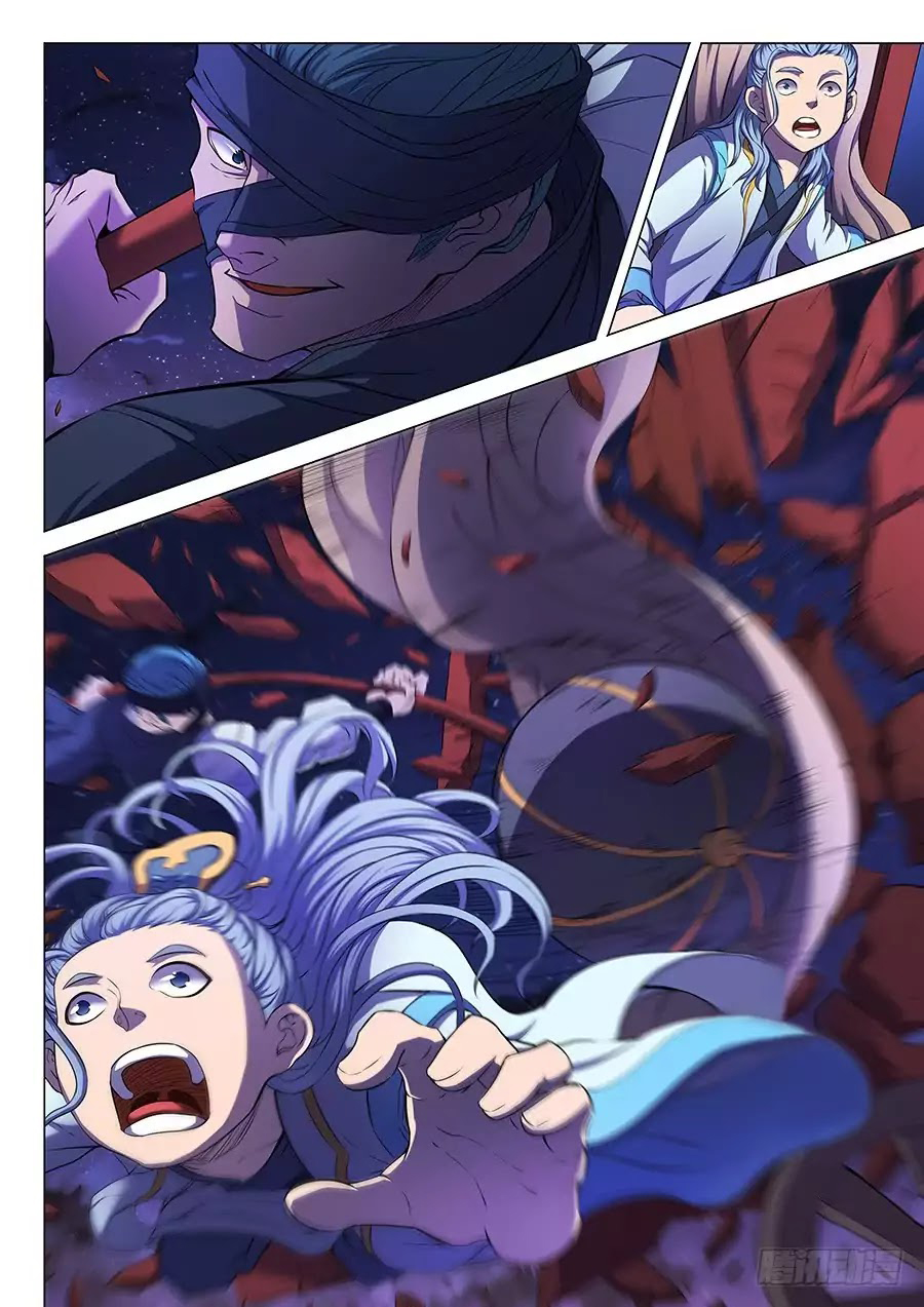 God of Martial Arts page 3