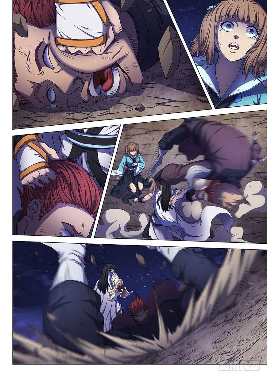 God of Martial Arts page 9