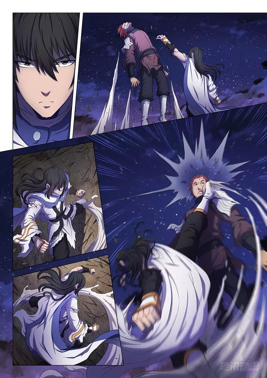 God of Martial Arts page 5