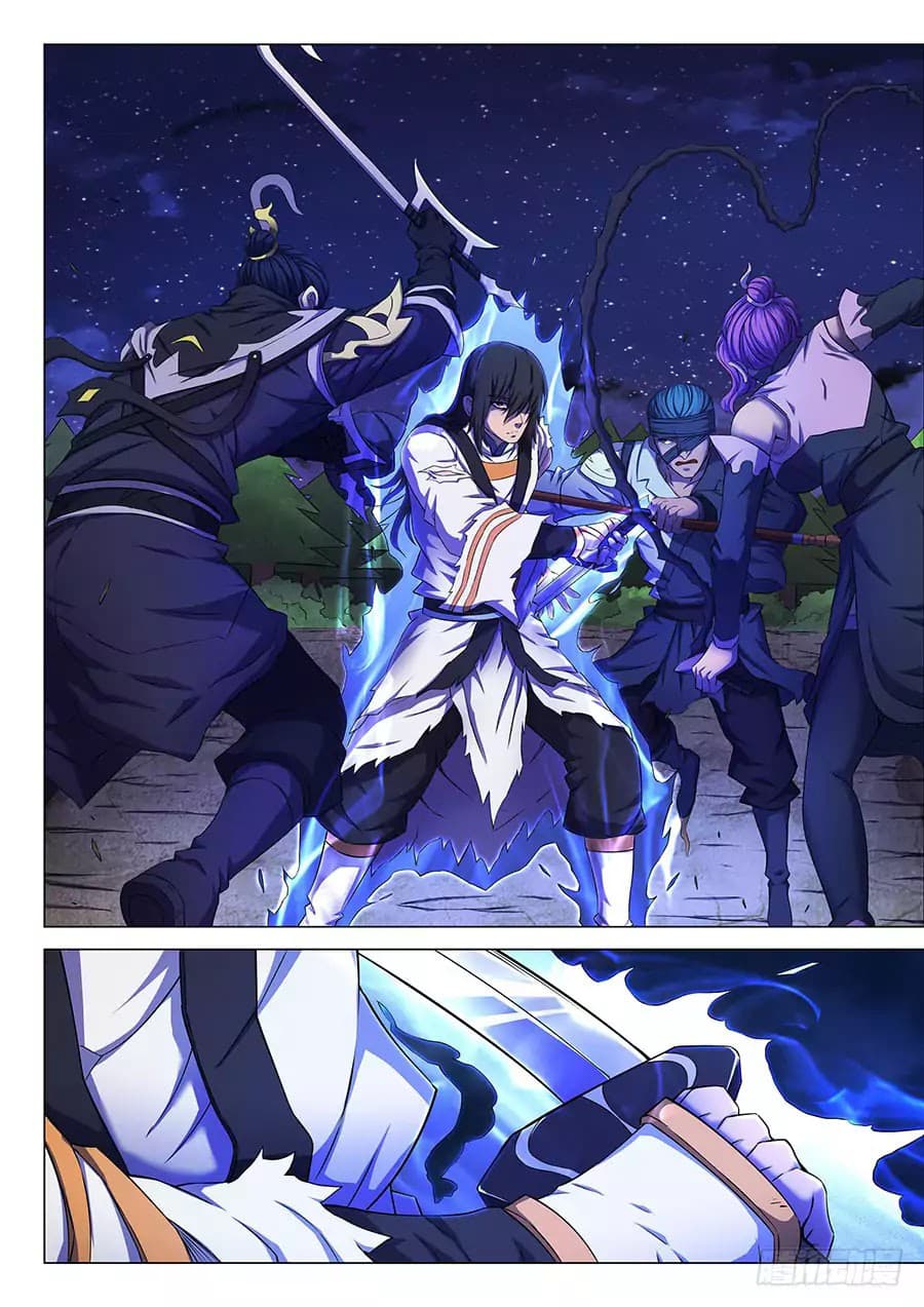 God of Martial Arts page 5