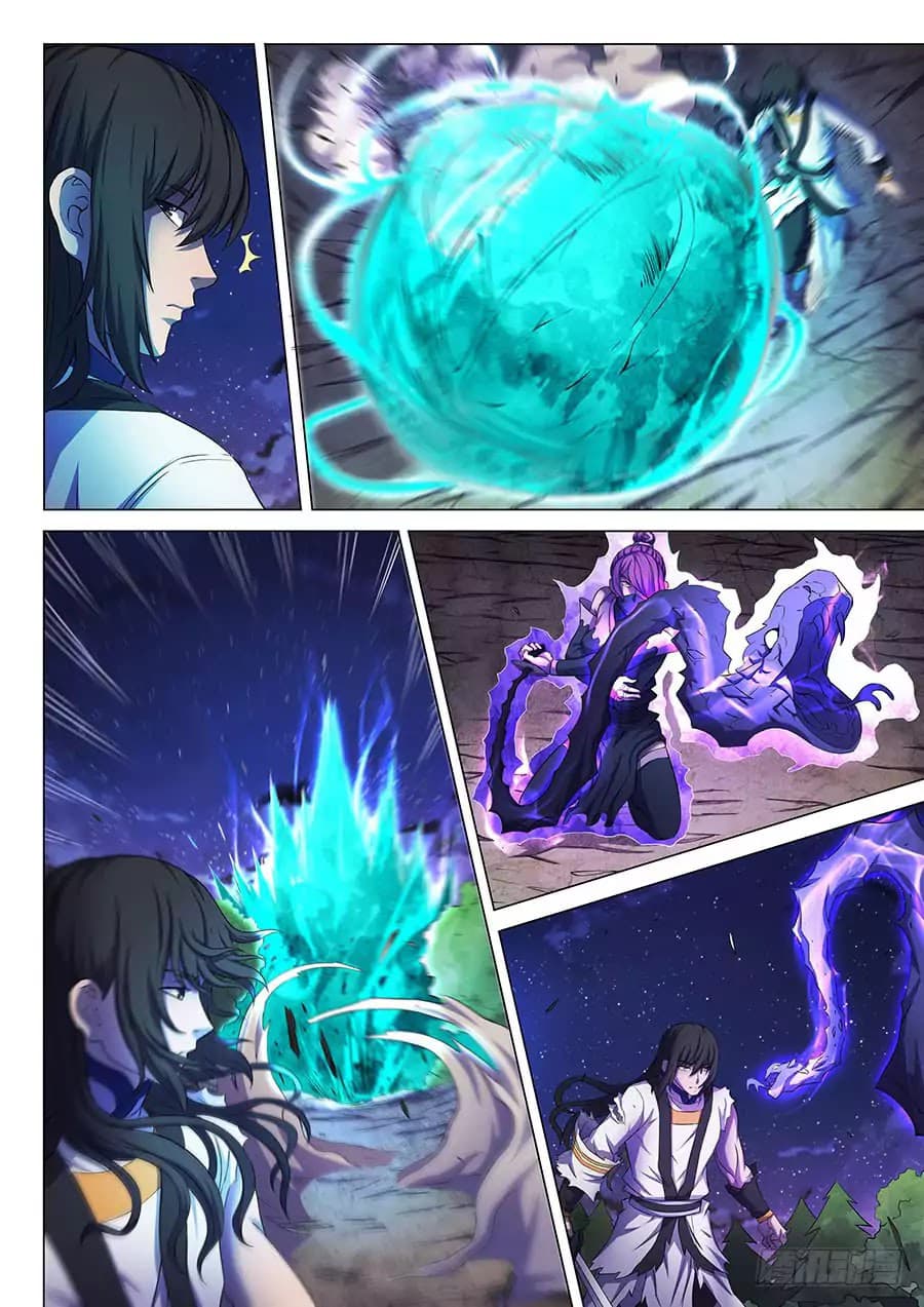 God of Martial Arts page 9