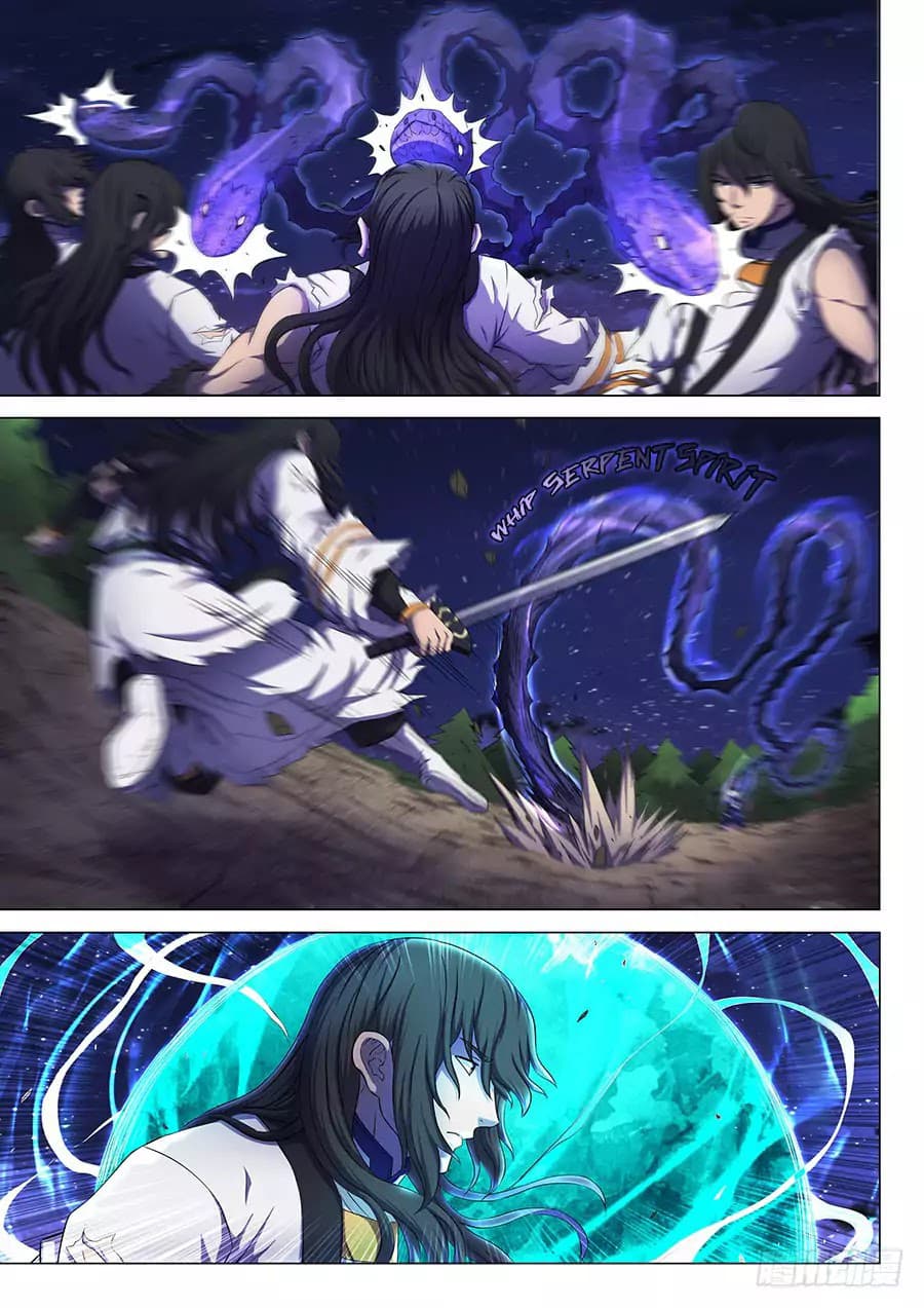 God of Martial Arts page 2