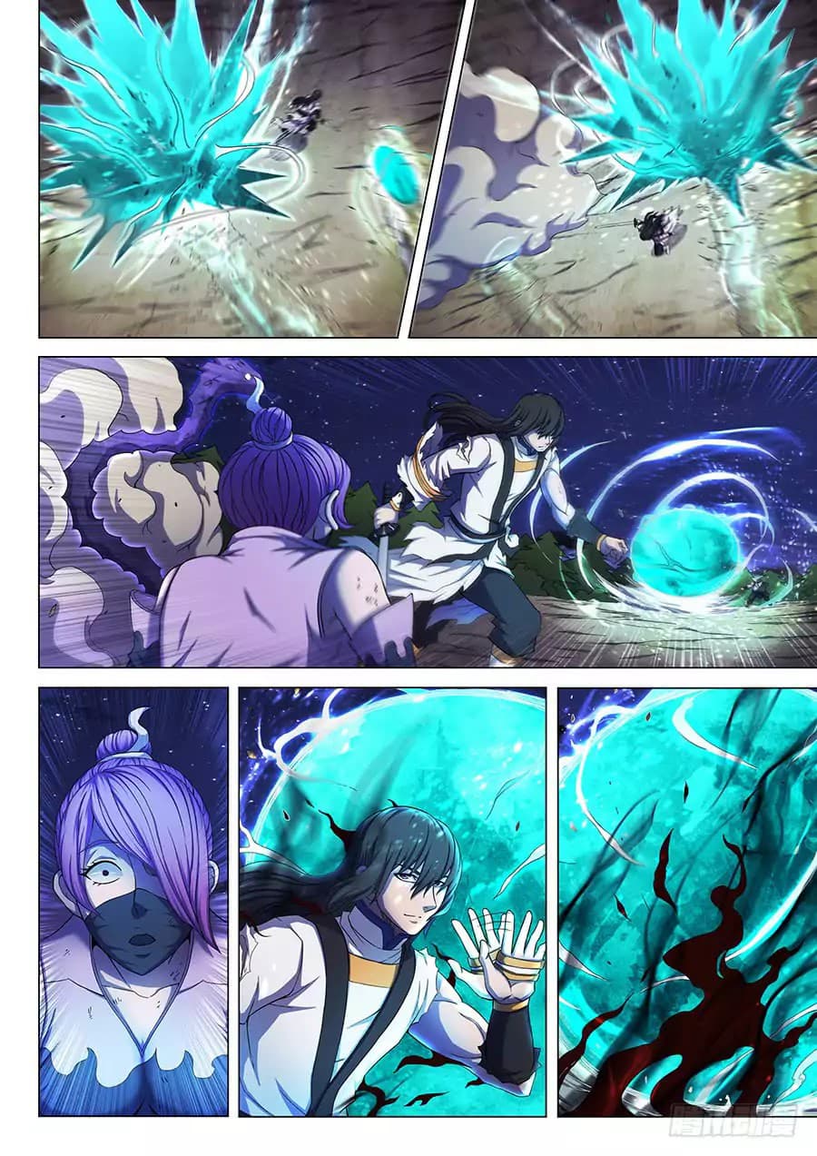 God of Martial Arts page 4