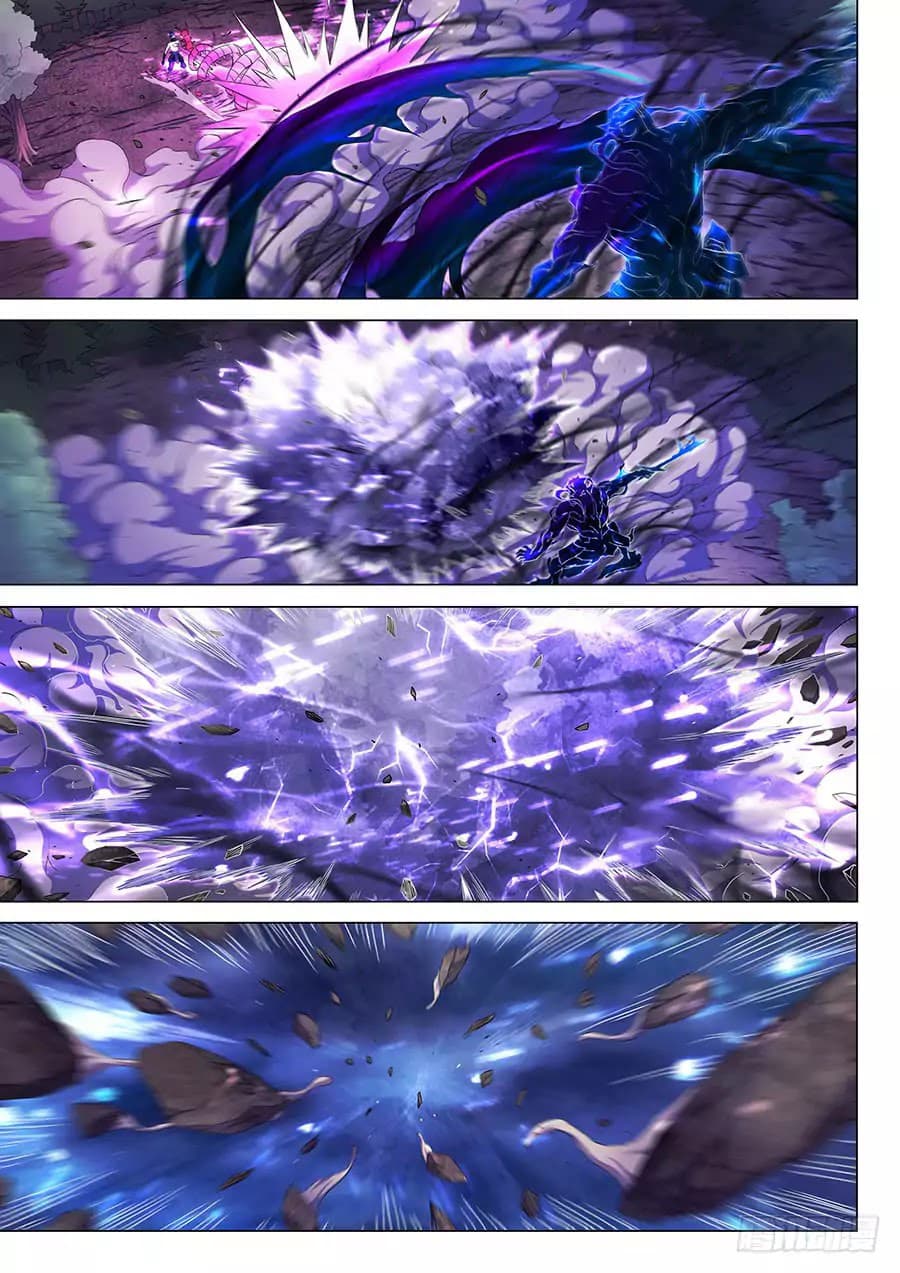 God of Martial Arts page 9
