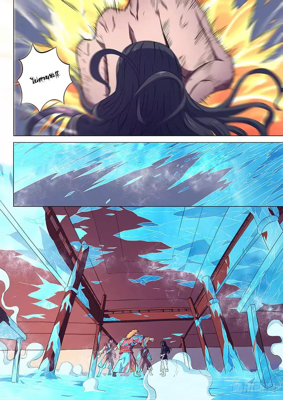 God of Martial Arts page 9
