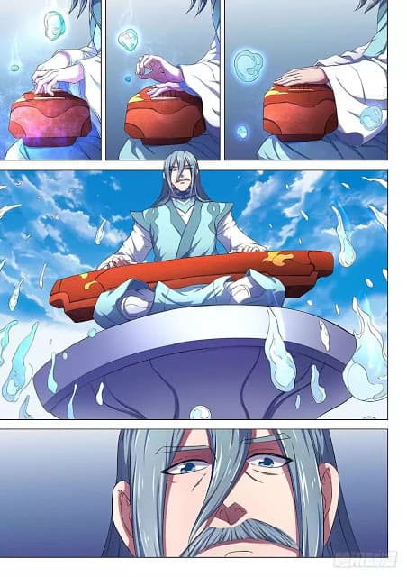 God of Martial Arts page 6