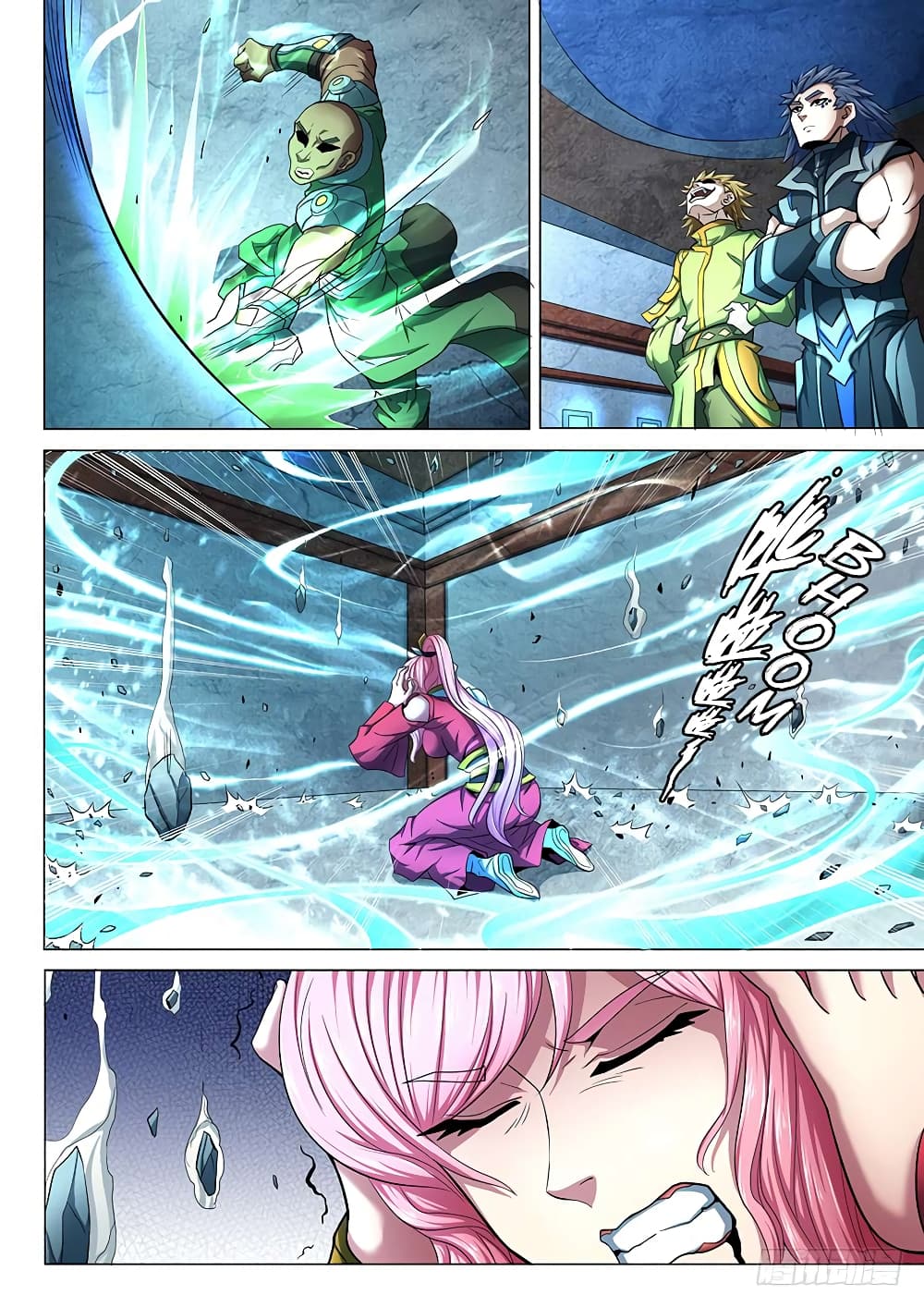 God of Martial Arts page 6