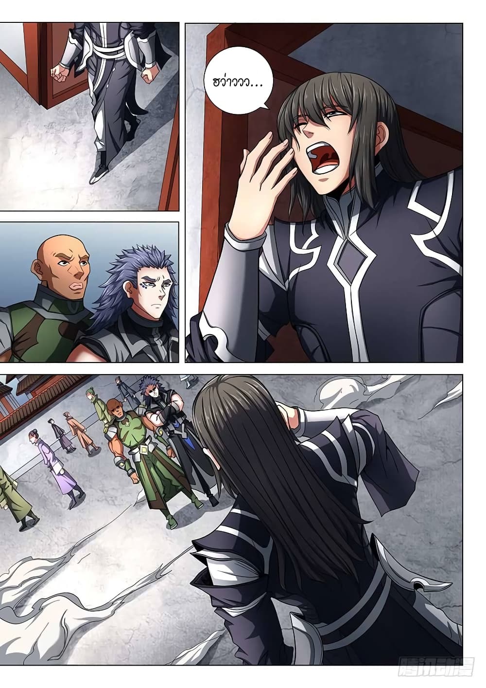God of Martial Arts page 2