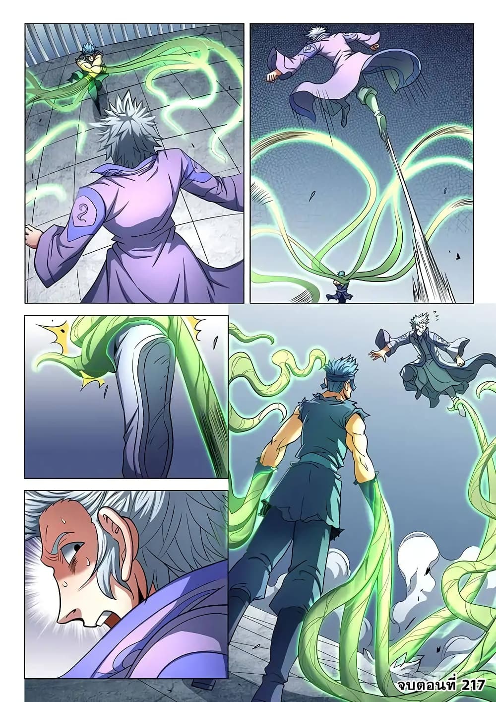 God of Martial Arts page 9