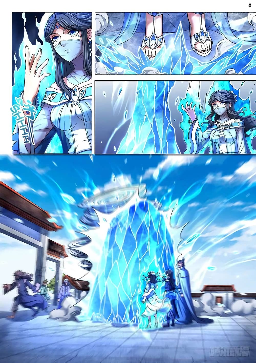 God of Martial Arts page 7