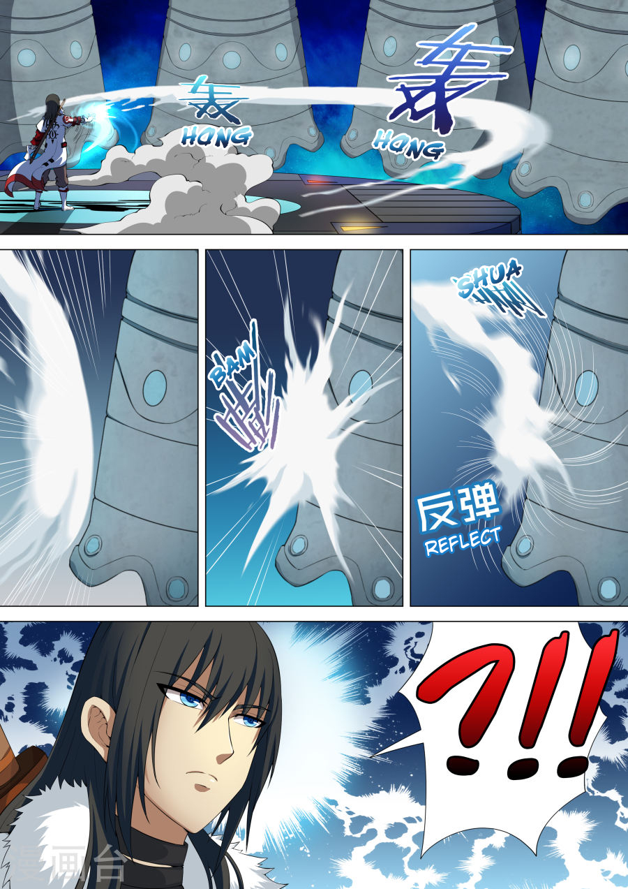 God of Martial Arts page 3