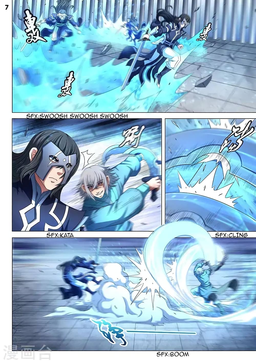 God of Martial Arts page 8
