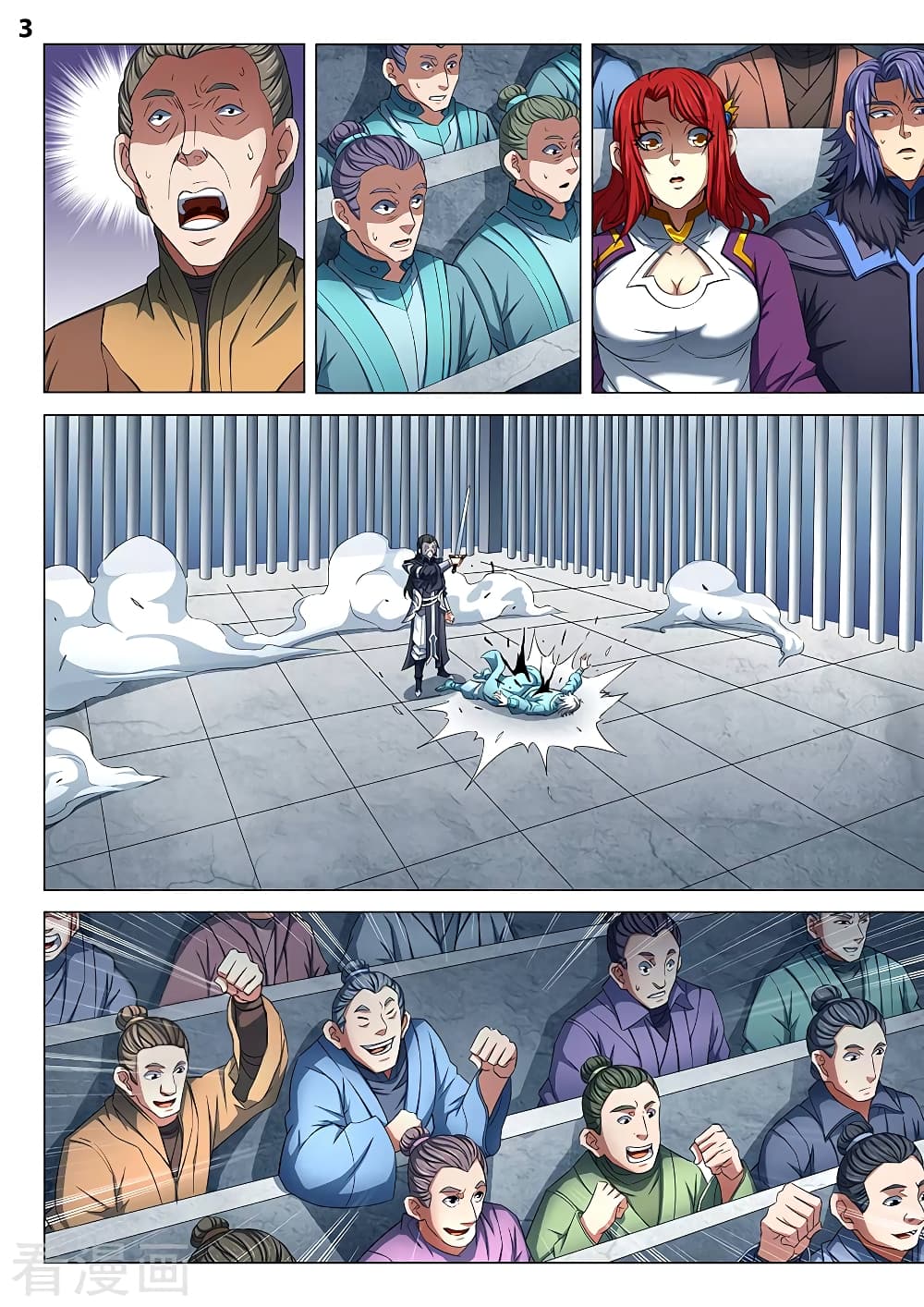 God of Martial Arts page 4