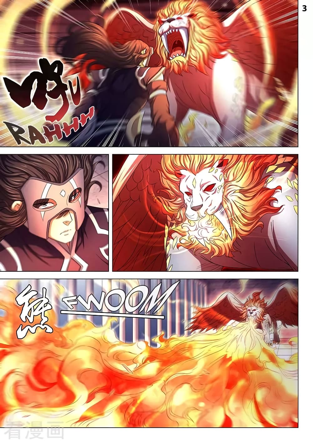 God of Martial Arts page 4