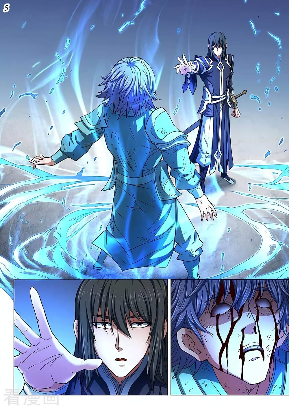 God of Martial Arts page 6