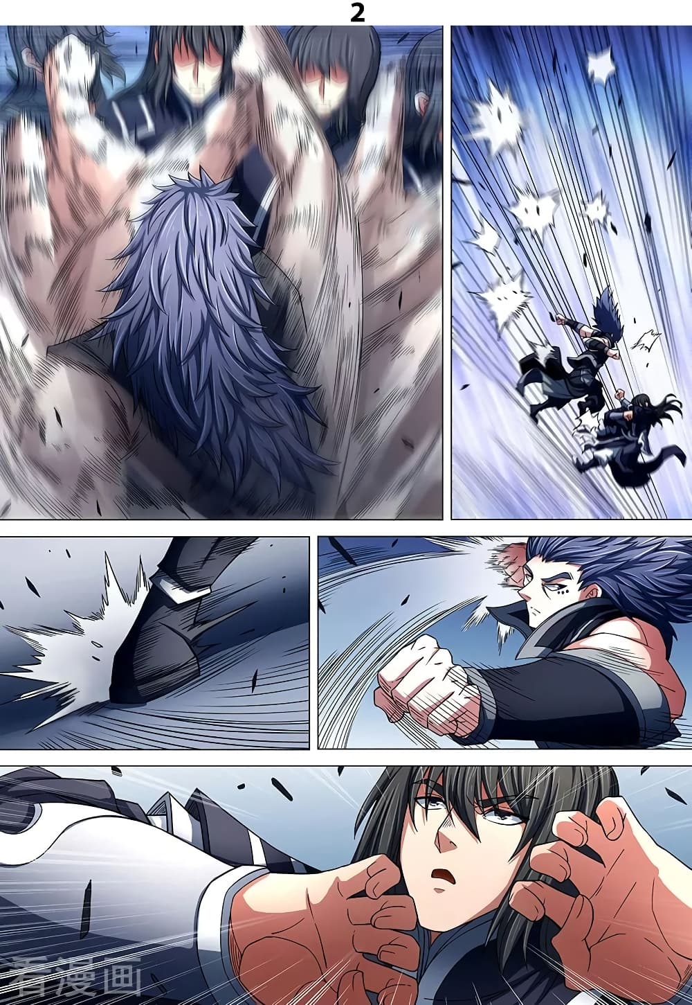 God of Martial Arts page 3