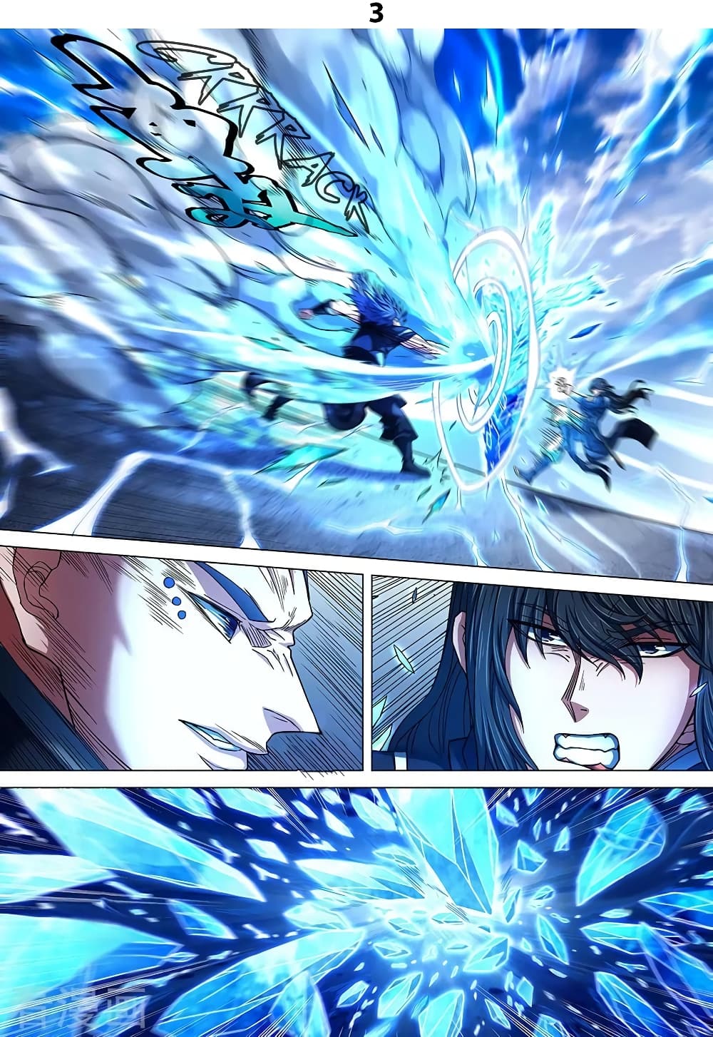 God of Martial Arts page 4